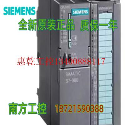 议价SM332模块6ES7332-5HD01/5HB01/5HF00/7ND02-0AB0/4AB14A现货