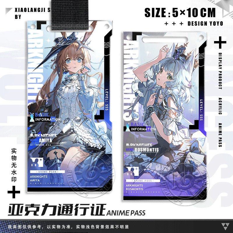 明日阿米娅左乐迷迭香周边谷子方舟通行证钥匙扣同人小卡星语共愿,模玩/动漫/周边/娃圈三坑/桌游,动漫徽章/立牌,淘宝优惠券,粉丝福利购,淘宝优惠卷