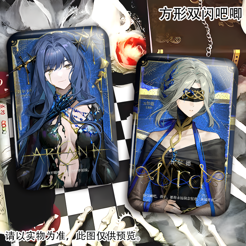 π尔德诺高颜值同人双闪吧唧阿尔卡纳谛卡方形学生校服挂饰胸章