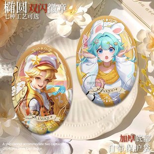 桑启吧唧椭圆王者线条小狗联动小乔周瑜周边徽章二次元谷子学生