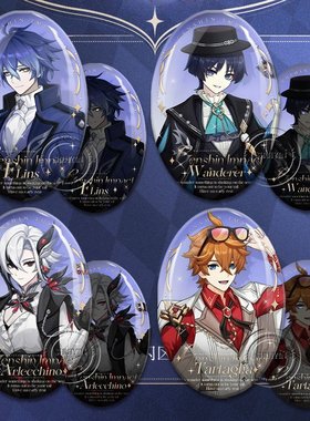 新款FES吧唧菲林斯周边椭圆流浪者丝柯克拉丝银葱徽章挂饰谷子女