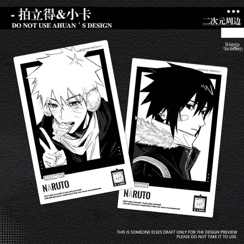 佐鸣拍立得小卡周边火影忍者宇智波佐助谷子二次元精美物料收藏