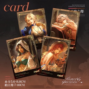 无期迷途新年拍立得小卡蓝鹫茉莉观星者柯琳游戏周边礼物谷子收藏