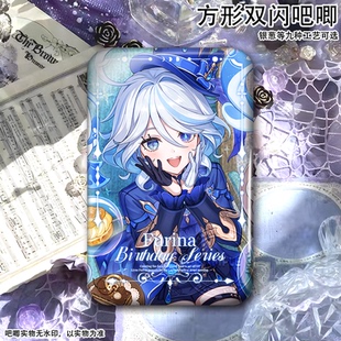 芙宁娜水神同人生日方形吧唧欧洛伦克洛琳德游戏二次元双闪周边