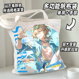 知更鸟火花二次元痛袋帆布袋姬子启行砂金学生收纳书包大容量百搭