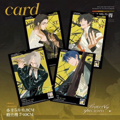 张楚岚王也拍立得小卡谷子诸葛青张灵玉一人之下动漫周边物料收藏