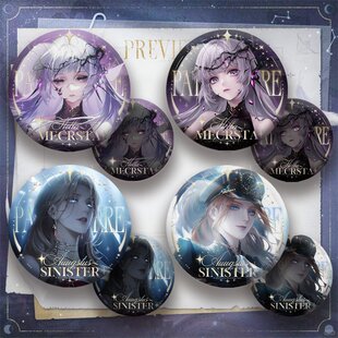 无期迷途海拉反光吧唧徽章奥古斯特周边谷子银葱爆闪胸针精美礼物