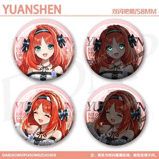 妮露刻晴同人周边双闪吧唧优菈空荧HoYoFair2024音乐节银葱谷子