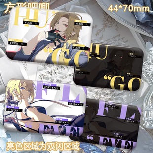 影画系列雨果薇薇安耀嘉音伊芙琳扳机吧唧双闪同人周边徽章谷子