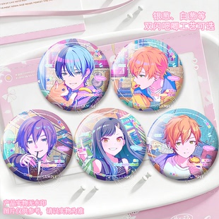 世界计划kaito吧唧徽章东云彰人青柳冬弥二次元游戏双闪胸针收藏