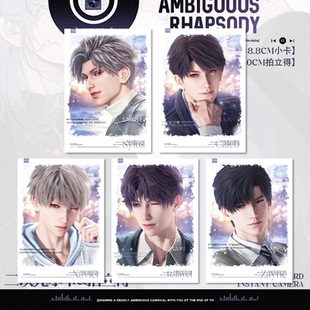 恋与深空冬日寄语系列小卡拍立得夏以昼秦彻祁煜自制物料摆件周边