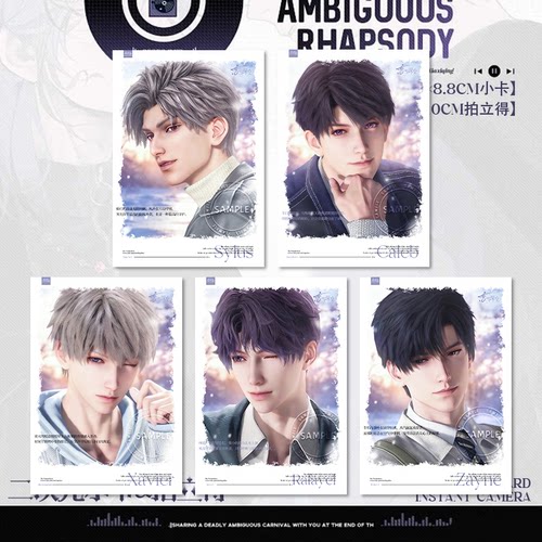 恋与深空冬日寄语系列小卡拍立得夏以昼秦彻祁煜自制物料摆件周边