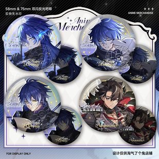 菲林斯生日吧唧枫原万叶莱欧斯利纳西妲周边双闪谷子徽章礼物无料