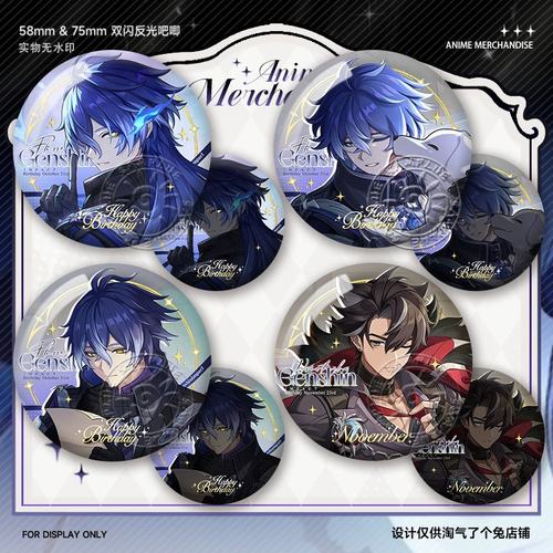 菲林斯生日吧唧枫原万叶莱欧斯利纳西妲周边双闪谷子徽章礼物无料