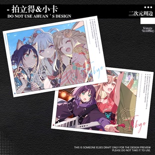 超时空辉夜姬小卡拍立得酒寄彩叶月见八千代动漫周边谷子学生送礼