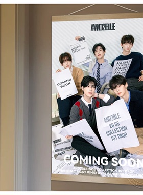 AND2BLE男团海报挂画章昊沈泉锐客厅服装店时尚应援周边装饰摆件