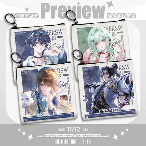孙权西施同人高颜值创意零钱包少司缘大司命大容量拉链帆布小包
