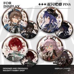 阿米娅明日方舟吧唧陈真理JR东海联动周边双闪反光谷子徽章挂饰