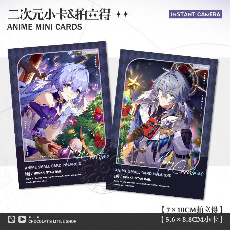 星期日知更鸟拍立得小卡谷子昔涟砂金真理医生二次元圣诞节周边,模玩/动漫/周边/娃圈三坑/桌游,动漫徽章/立牌,淘宝优惠券,粉丝福利购,淘宝优惠卷