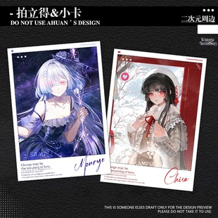 鸣潮莫宁小卡周边拍立得千咲琳奈二次元游戏同人谷子学生收藏纪念