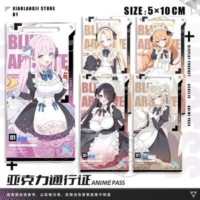 未花渚蔚蓝档案通行证透卡樱子日向玛丽圣娅周边钥匙扣挂饰立牌