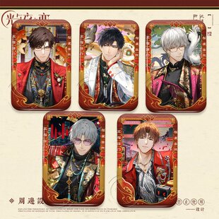 光与夜之恋马上好吧唧齐司礼萧逸徽章方形双闪查理苏谷子新年礼物