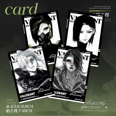 蝰蛇周边小卡谷子黑梦捷风钢锁无畏契约游戏高颜值拍立得明信片