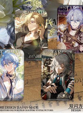 白厄砂金anan封面吧唧双闪周边同人景元徽章方形谷子挂饰二次元