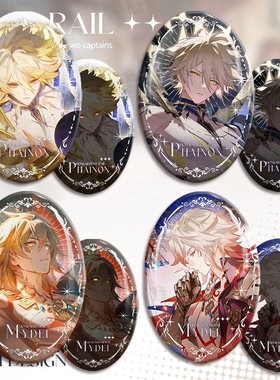 白厄万敌椭圆吧唧徽章周边反光胸针游戏同人谷子二次元挂件女礼物