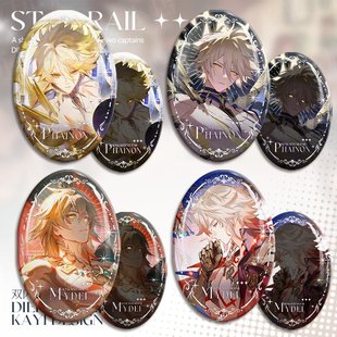 白厄万敌椭圆吧唧徽章周边反光胸针游戏同人谷子二次元挂件女礼物