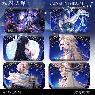 空月之歌PV菈乌玛菲林斯哥伦比娅尼可新角色吧唧方形双闪同人谷子