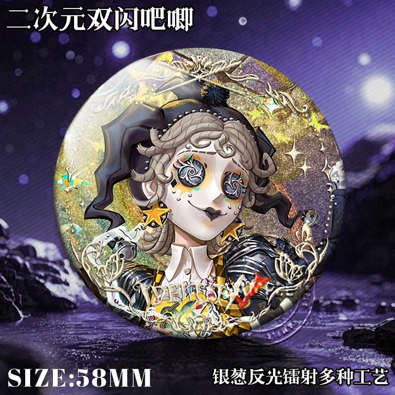 第五人格吧唧徽章小女孩木偶师小游戏双闪马口铁谷子痛包挂饰周边图片