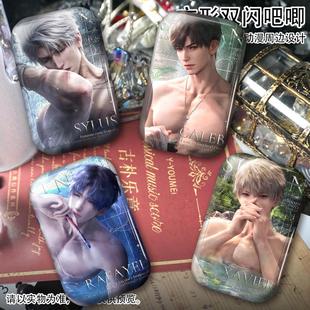 恋与深空洗澡卡系列周边双闪镭射吧唧秦彻祁煜夏以昼黎深方形徽章