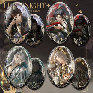 光与夜之恋灼灼金帐栖椭圆吧唧萧逸陆沉古风周边双闪谷子胸针礼物