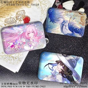 白厄大丽花昔涟长方形吧唧周边徽章游戏双闪反光挂饰谷子漫展物料