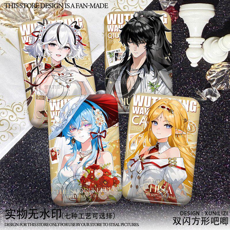 卡缇希娅仇远KFC鸣潮联动守岸人椿吧唧方形周边谷子徽章收藏胸针