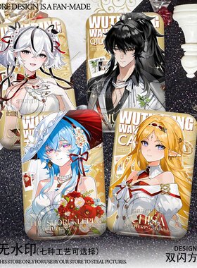 卡缇希娅仇远KFC鸣潮联动守岸人椿吧唧方形周边谷子徽章收藏胸针