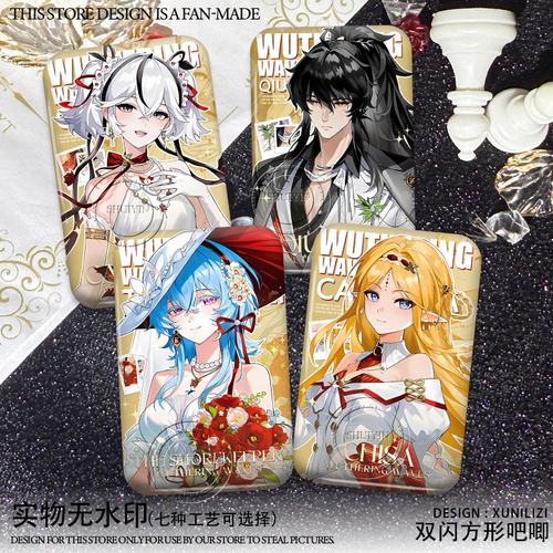 卡缇希娅仇远KFC鸣潮联动守岸人椿吧唧方形周边谷子徽章收藏胸针