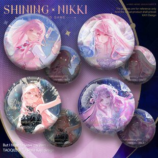 闪耀暖暖周边双闪吧唧徽章六周年谷子拉丝银葱精美胸针游戏女礼物