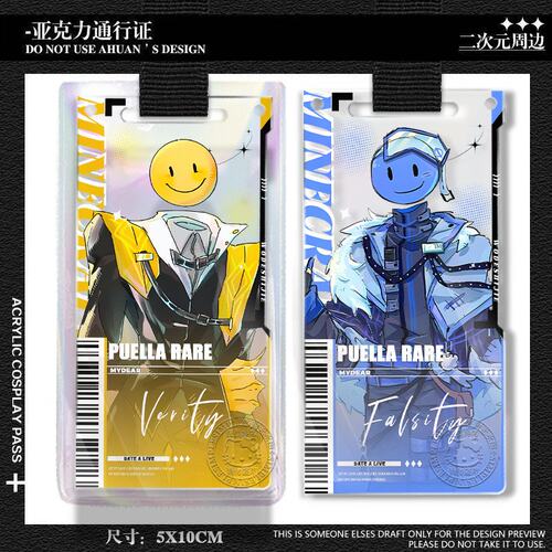 我的世界Verity mob同人亚克力通行证Lovity Zoria背包挂件谷子女
