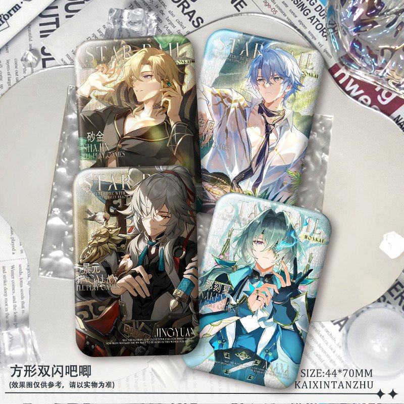 那刻夏砂金白厄游戏周边方形双闪徽章反光摆件景元遐碟同人谷子,模玩/动漫/周边/娃圈三坑/桌游,动漫徽章/立牌,淘宝优惠券,粉丝福利购,淘宝优惠卷