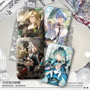 那刻夏砂金白厄游戏周边方形双闪徽章反光摆件景元遐碟同人谷子