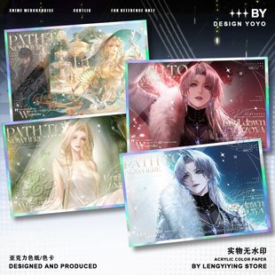 无期迷途蓝鹫卓娅色纸玛格丽塔锈周边歧行至破晓双闪色卡亚克力