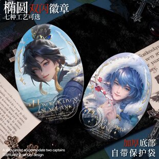 孙权弈星吧唧王者峡谷来信周边二次元徽章双闪谷子胸针痛包挂饰