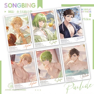 欢迎来到梦乐园雾色中的暖风小卡拍立得德米安沙菲游戏周边礼物