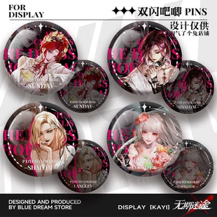 无期迷途双闪吧唧徽章瑟琳兰利卡门奈特反光徽章谷子银葱胸针礼物