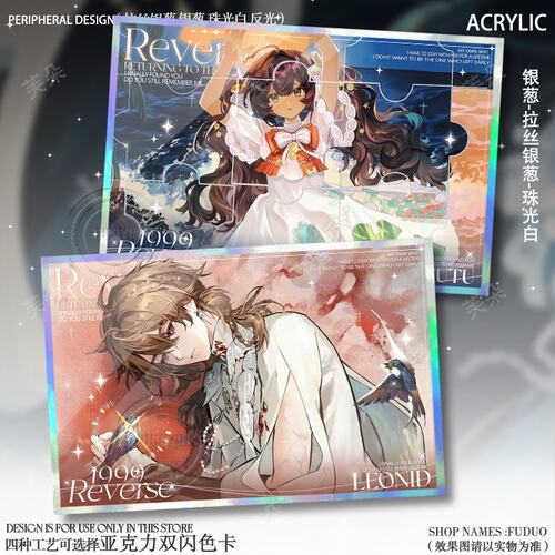 命名日图图石子三周年周边色纸37诺谛卡卡戎色纸二次元立牌痛包