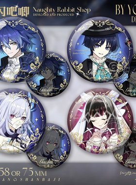 散兵菲林斯吧唧FES周边丝柯克阿蕾奇诺达达利亚双闪谷子徽章胸针