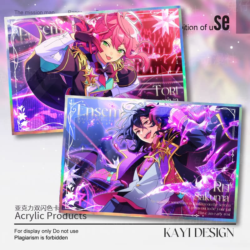 朔间零色纸周边偶像梦幻祭谷子姬宫桃李亚克力相框立牌女痛包摆件