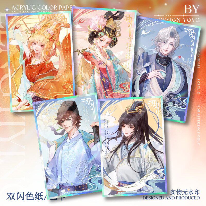 王者茶话弄联动周边色纸公孙离李白王维杨玉环双闪色卡无料收藏